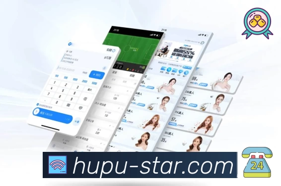 体育平台欢迎图